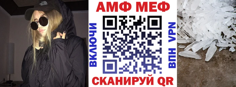 KRAKEN онион  Курчатов  АМФЕТАМИН VHQ  сколько стоит 