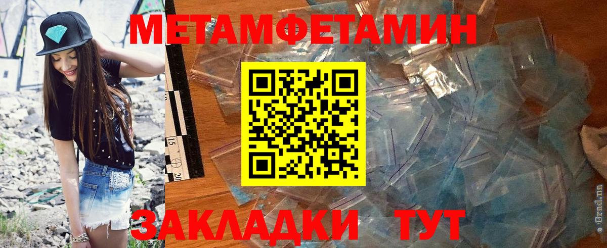 Амфетамин 97%  АМФЕТАМИН  Курчатов  Вход с VPN 