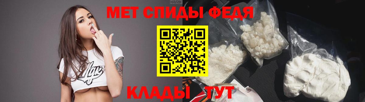 Амфетамин VHQ Курчатов
