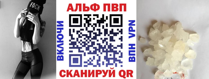Alpha-PVP VHQ  Курчатов 