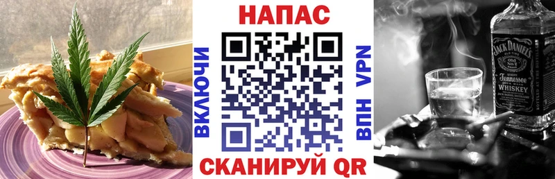 blacksprut ONION  Курчатов  Еда ТГК конопля 