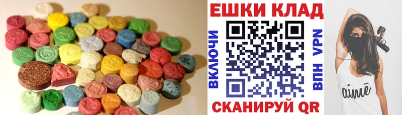 блэк спрут вход магазин продажи наркотиков Курчатов Экстази Дубай