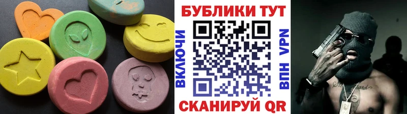 ЭКСТАЗИ VHQ Курчатов