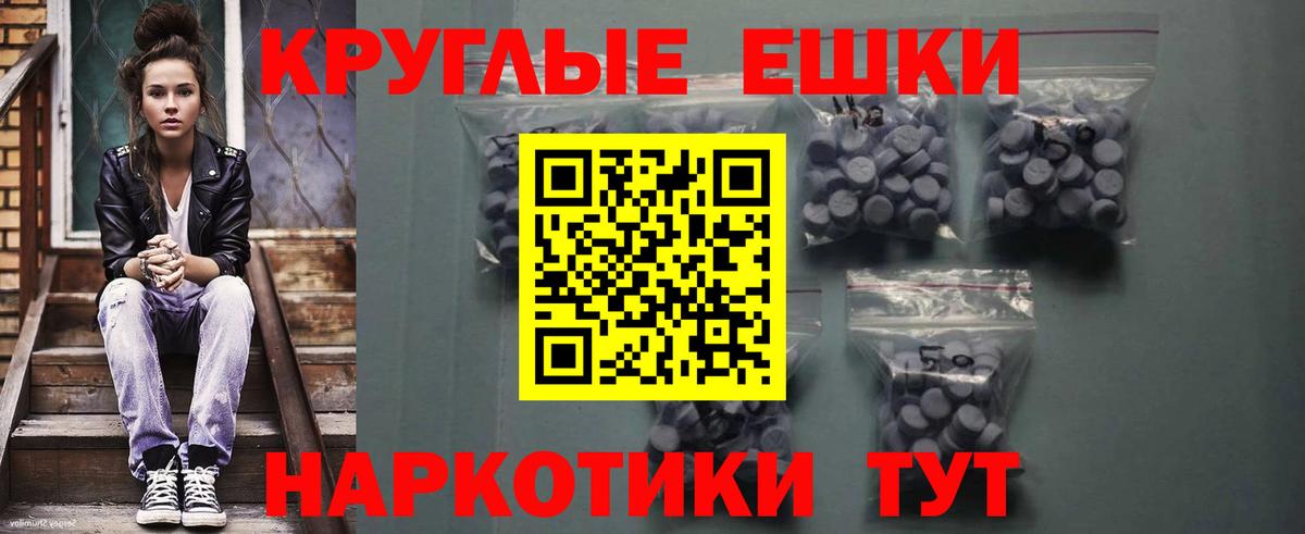 купить закладку  Вход с VPN  Курчатов  Ecstasy louis Vuitton  Экстази 