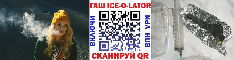 Гашиш 40% ТГК  Курчатов 