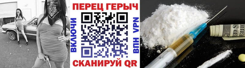 ГЕРОИН Афган  blacksprut ссылки  Курчатов 