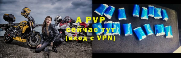 эйфоретик Краснослободск