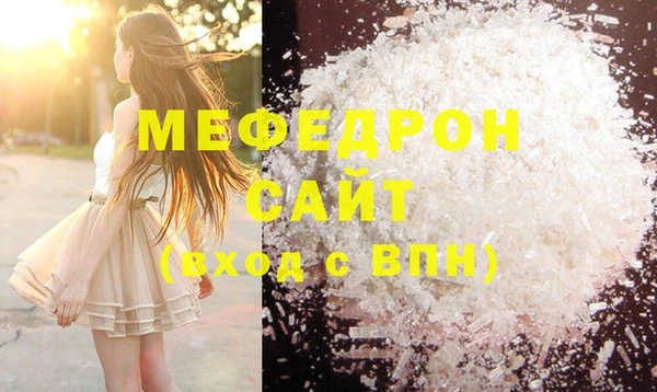 бутират Краснотурьинск