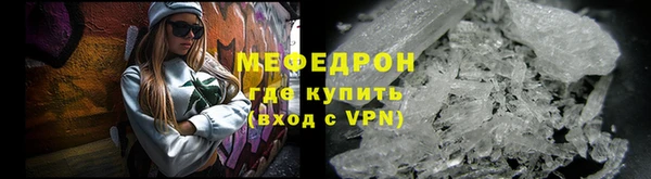 эйфоретик Краснослободск