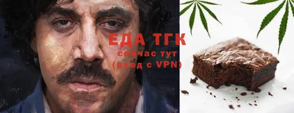 бутират Краснотурьинск