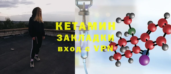 бутират Краснотурьинск