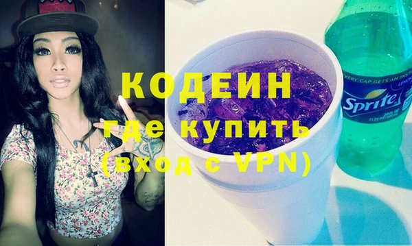 первитин Белая Холуница