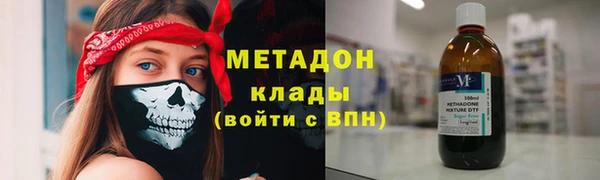 первитин Белая Холуница