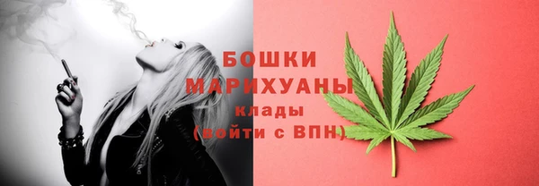 бутират Краснотурьинск