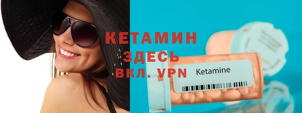 эйфоретик Краснослободск