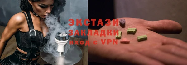 эйфоретик Краснослободск