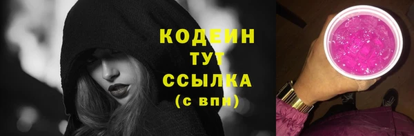 PSILOCYBIN Красноперекопск