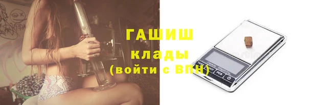 эйфоретик Краснослободск