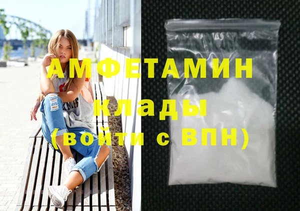 скорость mdpv Костерёво