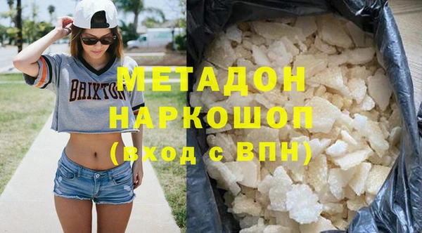 PSILOCYBIN Красноперекопск