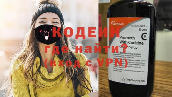 эйфоретик Краснослободск