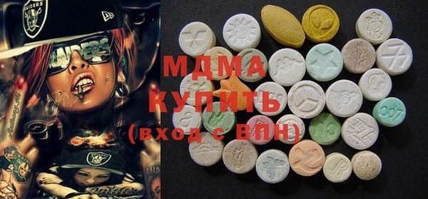 эйфоретик Краснослободск
