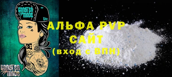 бутират Краснотурьинск