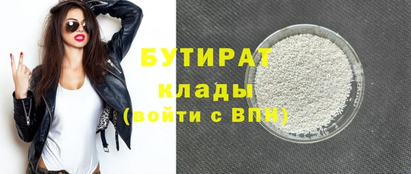 PSILOCYBIN Красноперекопск