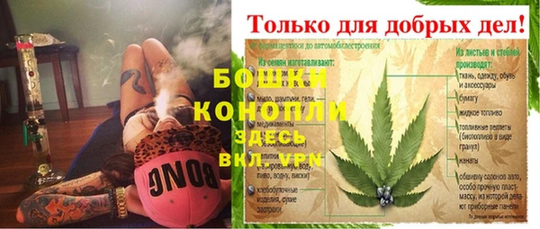 эйфоретик Краснослободск