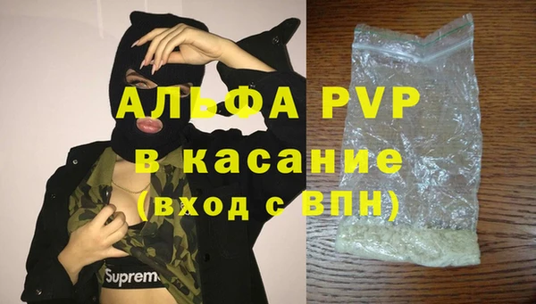эйфоретик Краснослободск
