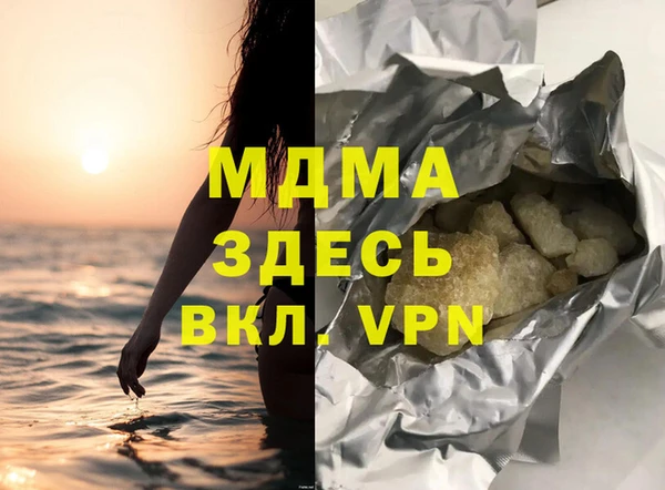 PSILOCYBIN Красноперекопск