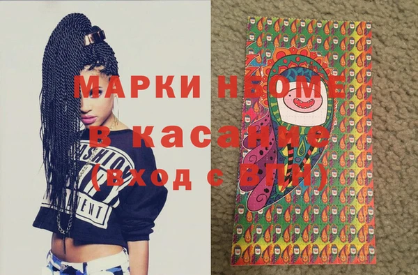 PSILOCYBIN Красноперекопск