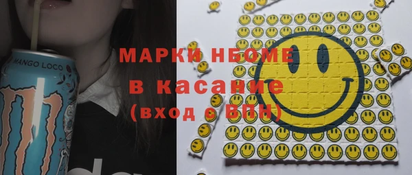 бутират Краснотурьинск