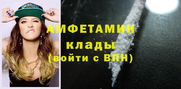 бутират Краснотурьинск