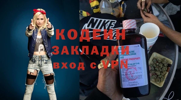 бутират Краснотурьинск