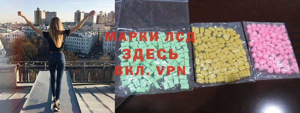 PSILOCYBIN Красноперекопск