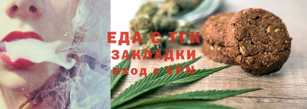 эйфоретик Краснослободск