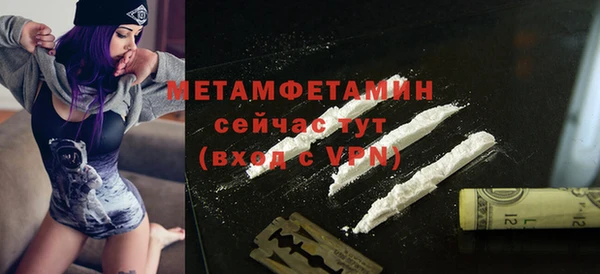 PSILOCYBIN Красноперекопск
