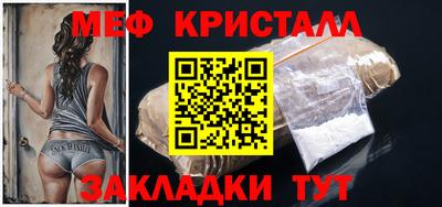 прущие крисы Изобильный