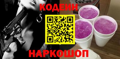 прущие крисы Изобильный