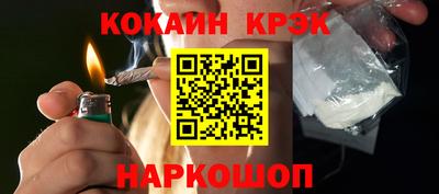 мефедрон Ипатово