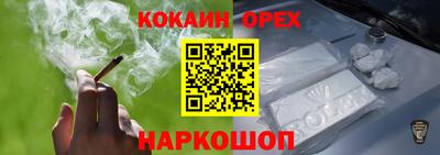 мефедрон Ипатово