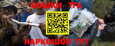 мефедрон Ипатово