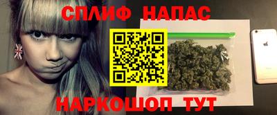 мефедрон Ипатово