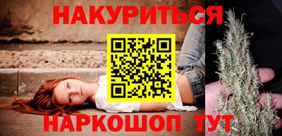 мефедрон Ипатово