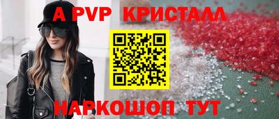прущие крисы Изобильный