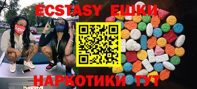 дмт Ирбит