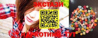 дмт Ирбит