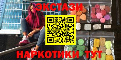 мефедрон Ипатово