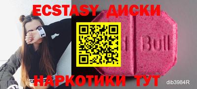 прущие крисы Изобильный